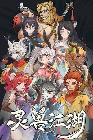 Beast Saga