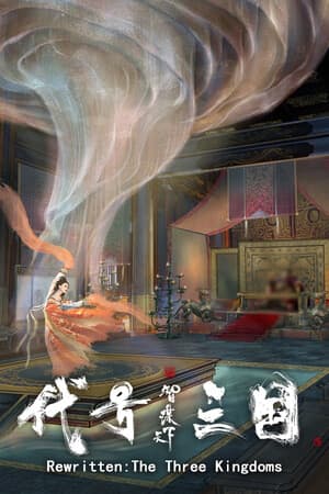 The Three Kingdoms: Rebirth